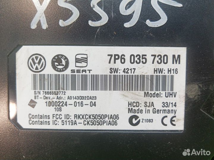 Блок управления Bluetooth Skoda Rapid I