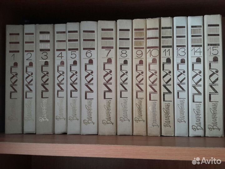 Собрание сочинения Валентина Пикуля