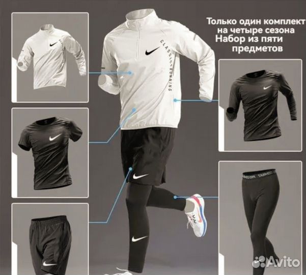 Рашгард nike