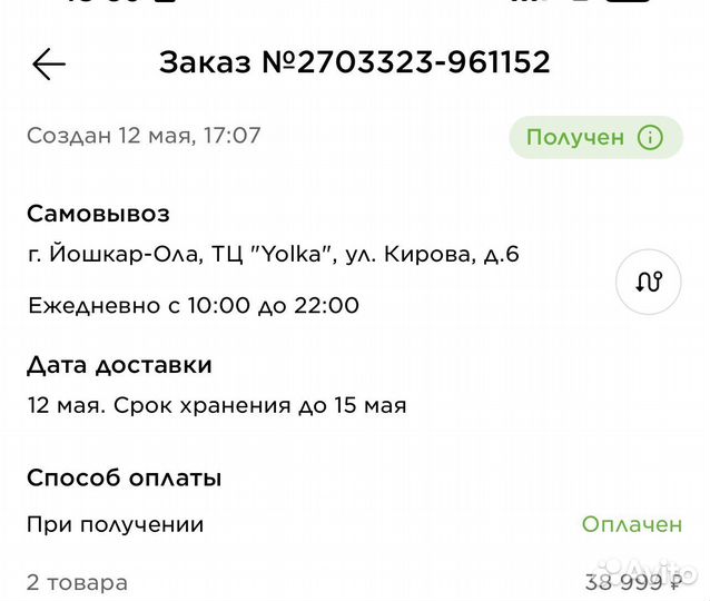 Велосипед горный stern force 1.0 29 / на гарантии