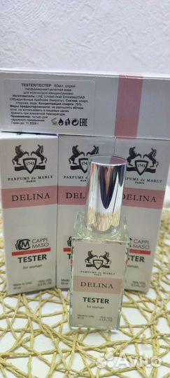 Парфюмерная вода parfums DE marly Delina
