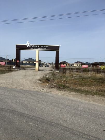 Участок 9,5 сот. (ИЖС)