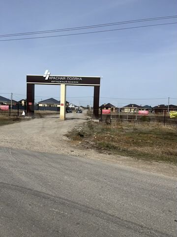 Участок 9,5 сот. (ИЖС)