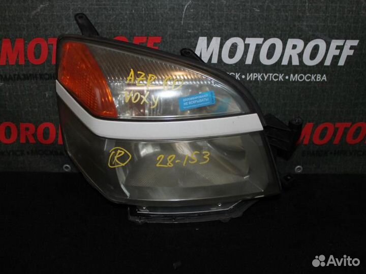 Фара R Вокси AZR60 28-153 А50