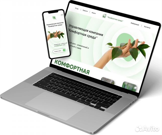 Разработка сайтов с индивидуальным дизайном