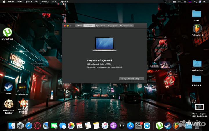 Максимальный macbook pro 15 2015