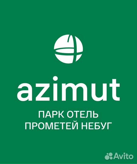 Официант с проживанием (отель Туапсе, Черное море)