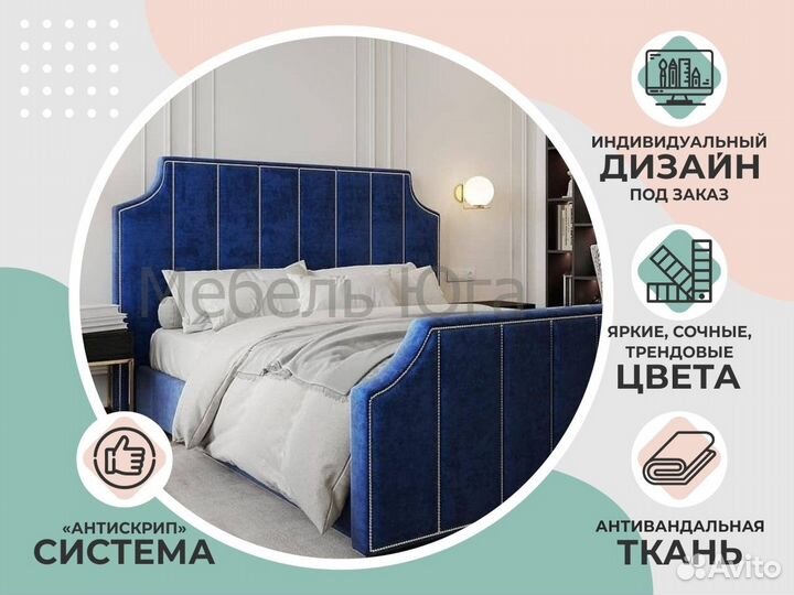 Кровать 160х200