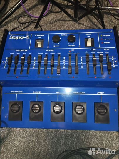 Гитарный процессор Лидер 2 (СССР)