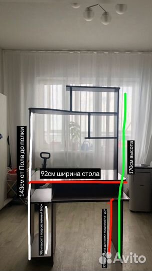 Компьютерный стол