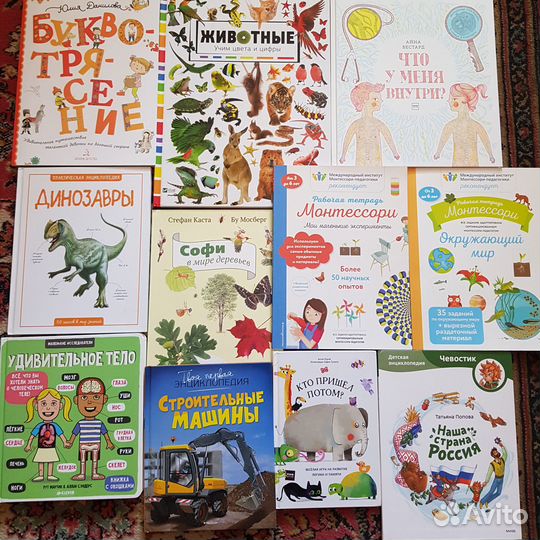Детские книги от 2 до 6 лет