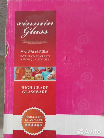 Хрустальная салатница