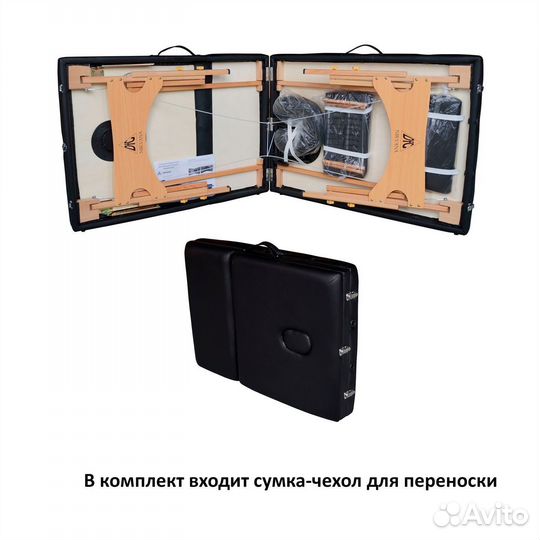 Массажный стол DFC nirvana Relax Pro арт.2