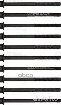 Комплект болтов головки блока цилиндров 1432207