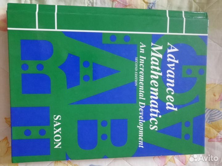 Комплект Saxon Advanced Math (Саксон Эдвенсд)
