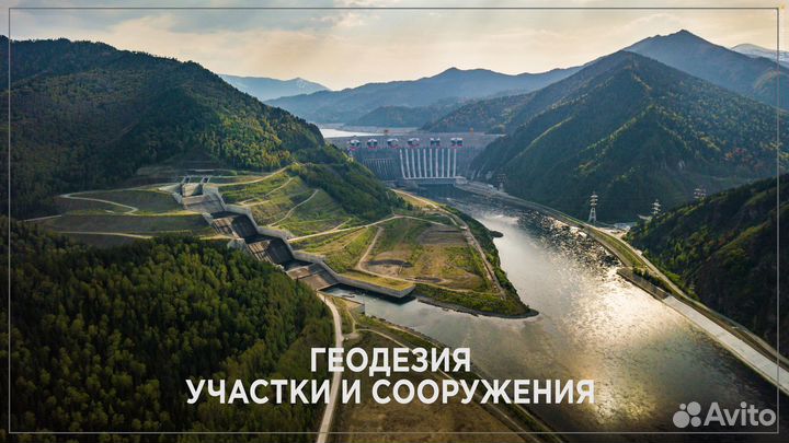 Аэросъемка, квадрокоптер съемка с воздуха