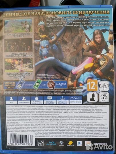 Диск с игрой для ps4