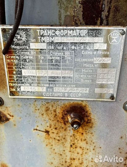 Трансформатор тмз б\у арт14325