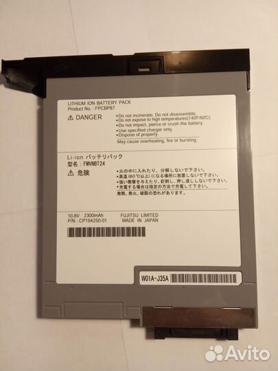 Аккумулятор fpcbp87 (fmvnbt24) для Fujitsu