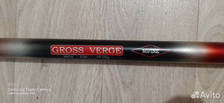 Удочки и спиннинги бу