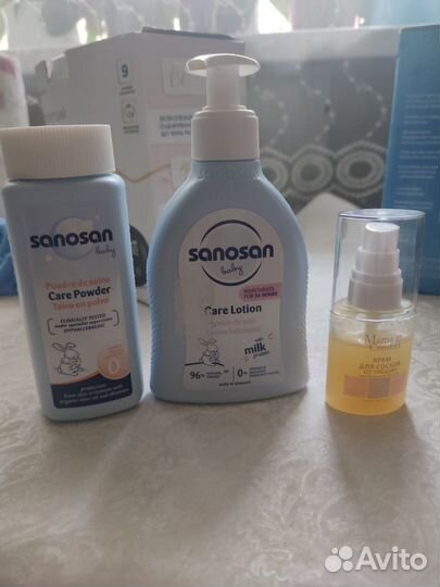 Детская присыпка