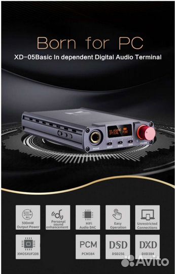 Цап Усилитель для наушников Xduoo XD-O5 Basic