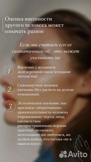 SMM / визуал / ведение соцсетей / сторисмейкер