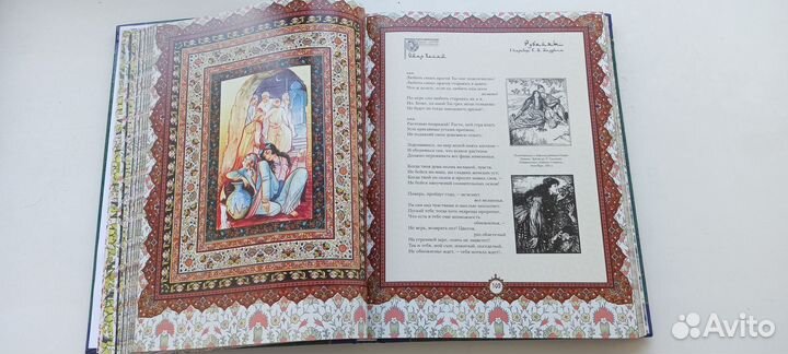 Подарочные книги: Магия бумаги, Омар Хайям, и др