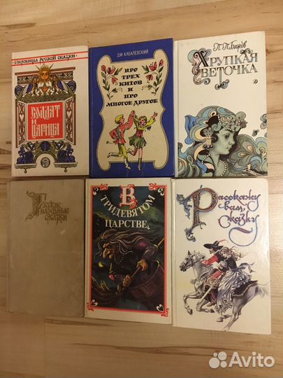 Сказки Книги