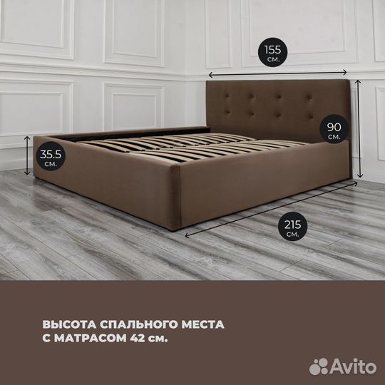 Кровать 140х200 новая с подъемным механизмом