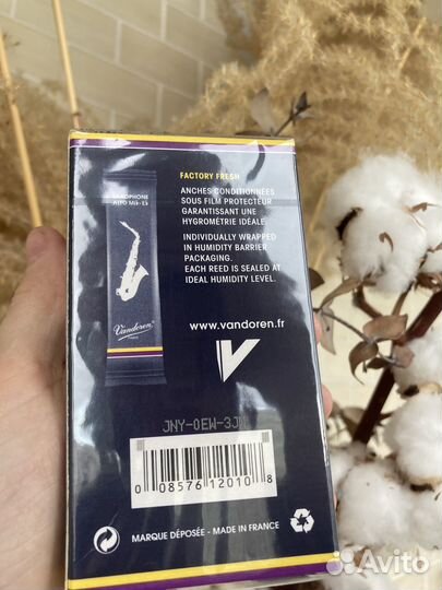 Трости для саксофона альт 2,5