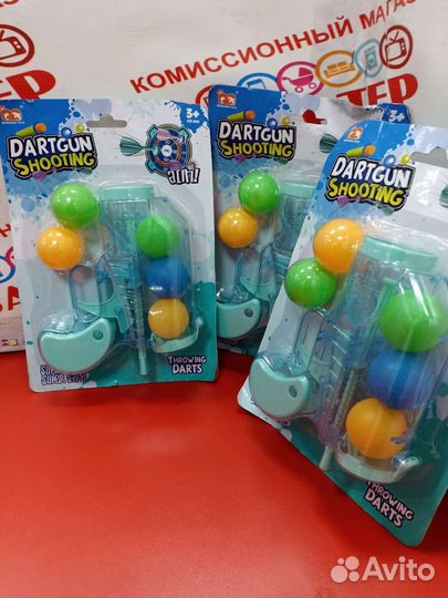 Игрушечное оружие пистолет