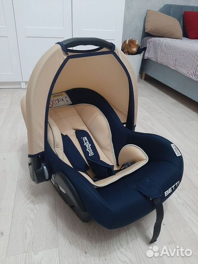 Автолюлька от 0