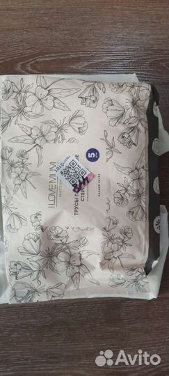 Компрессионные чулки