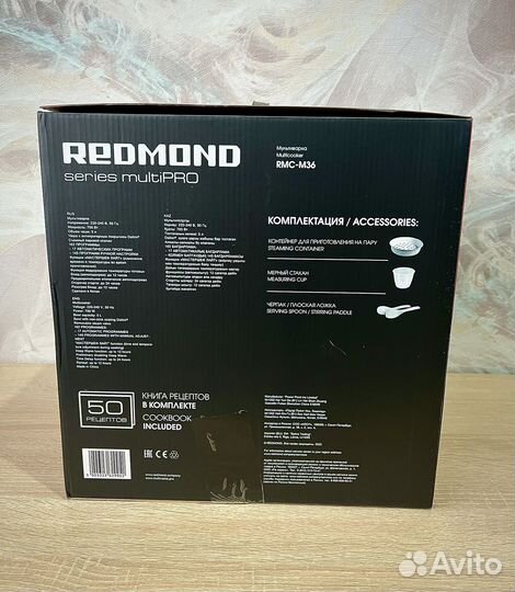 Мультиварка Redmond RMC-M36
