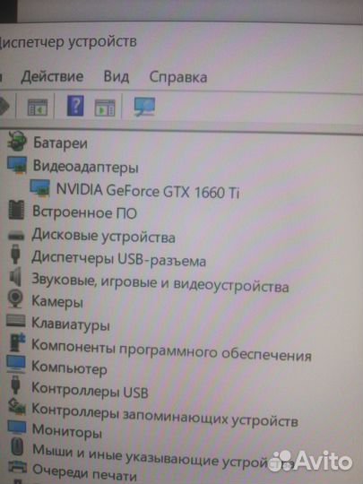 Бомбический HP Omen i5 1660TI
