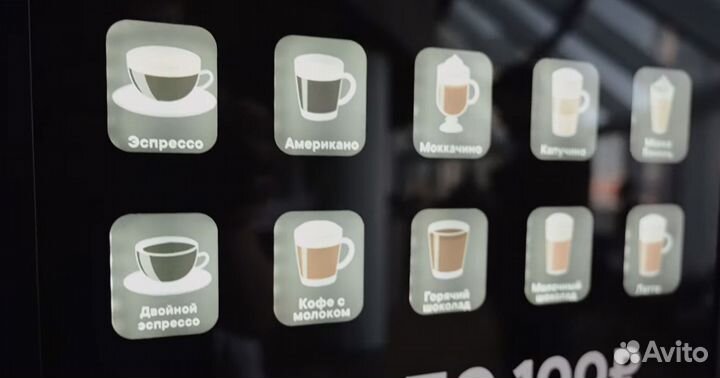 Кофейня самообслуживания без роялти