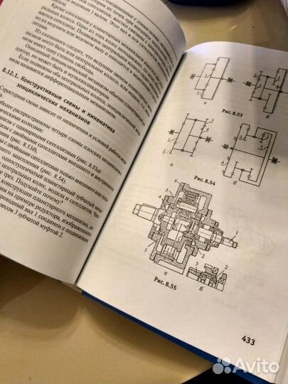 Детали машин. Издание 3-е. Тимофеев С. И