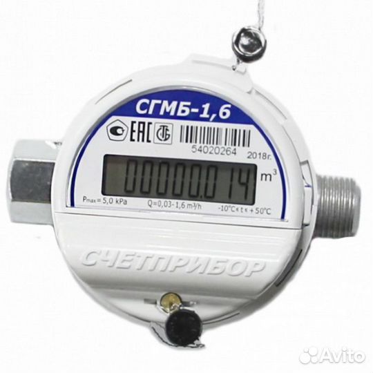 Газовый счетчик