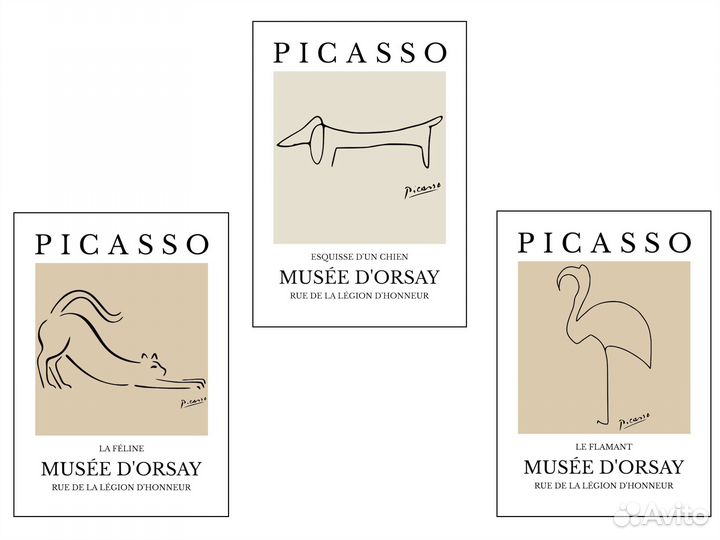 Постеры Пабло Пикассо для Екатерины