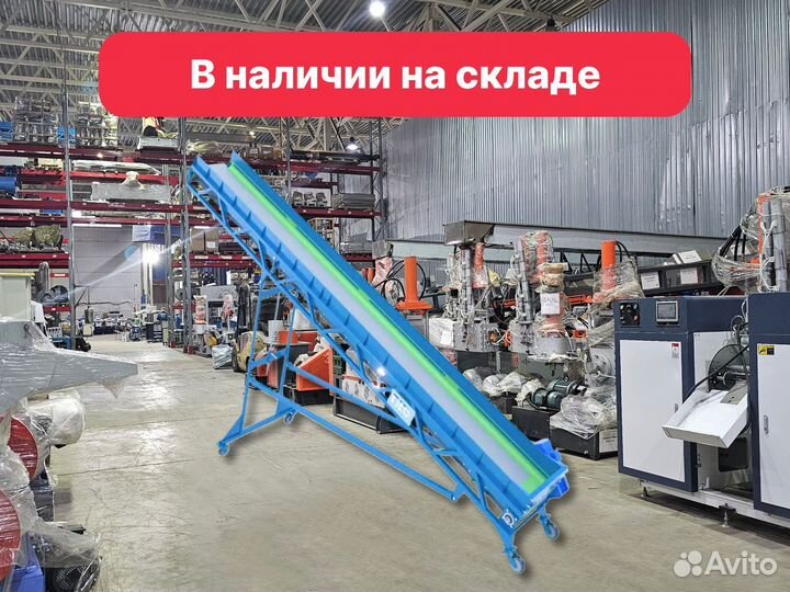 Транспортер ленточный PZO 600/4000-TL, конвейер