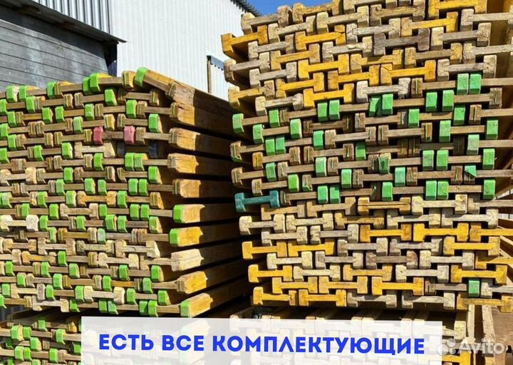 Балка для опалубки