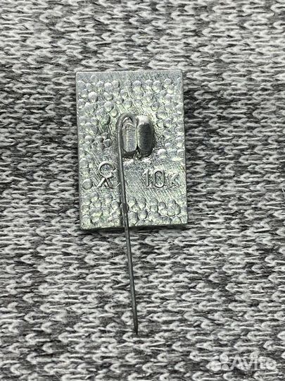 Значок времен СССР - Герб города Павловск. Башня