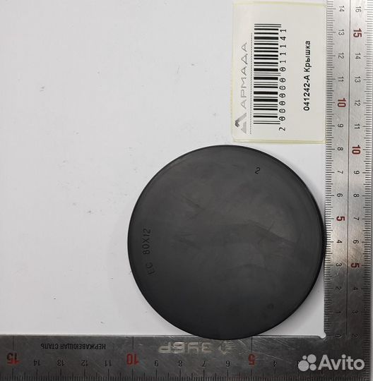 041242 Крышка Герингоф Geringoff