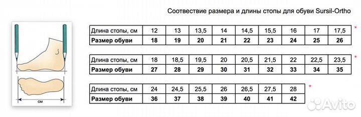 Ортопедические сандалии для мальчика 55-432s