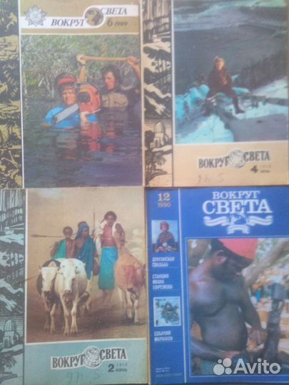 Советские журналы