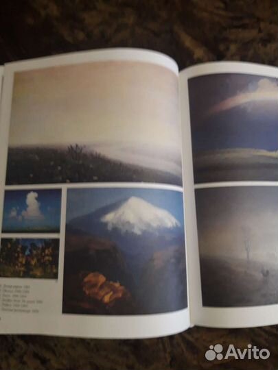 Книга о русской живописи