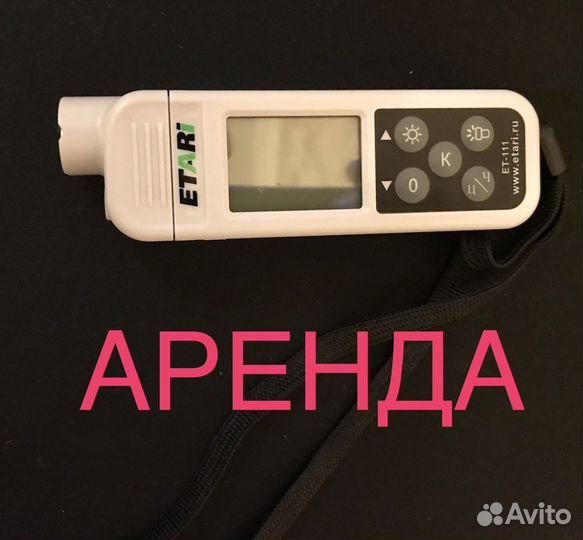 Толщиномер