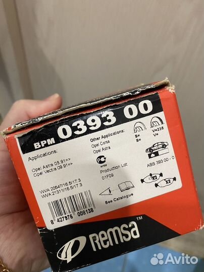 Тормозные колодки remsa новые