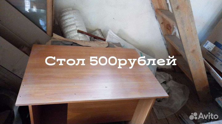 Компьютерный стол